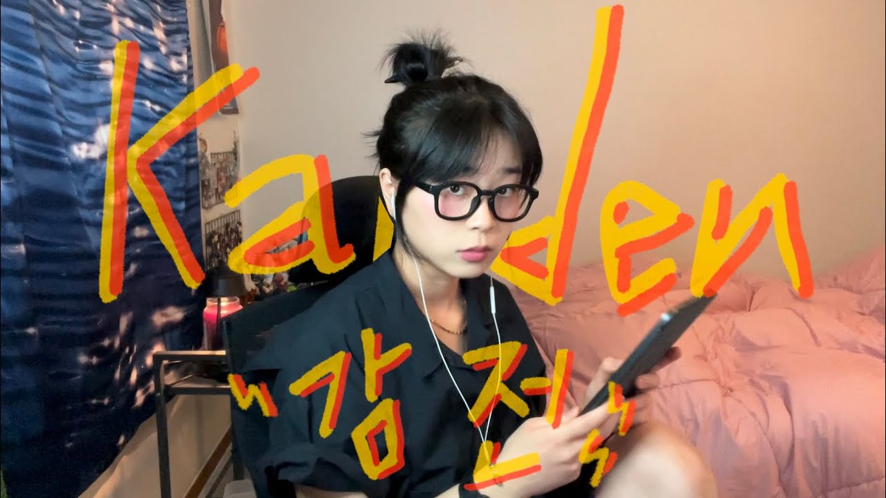 [感電 - 米津玄師][감전 - 요네즈 켄시] cover by KiN