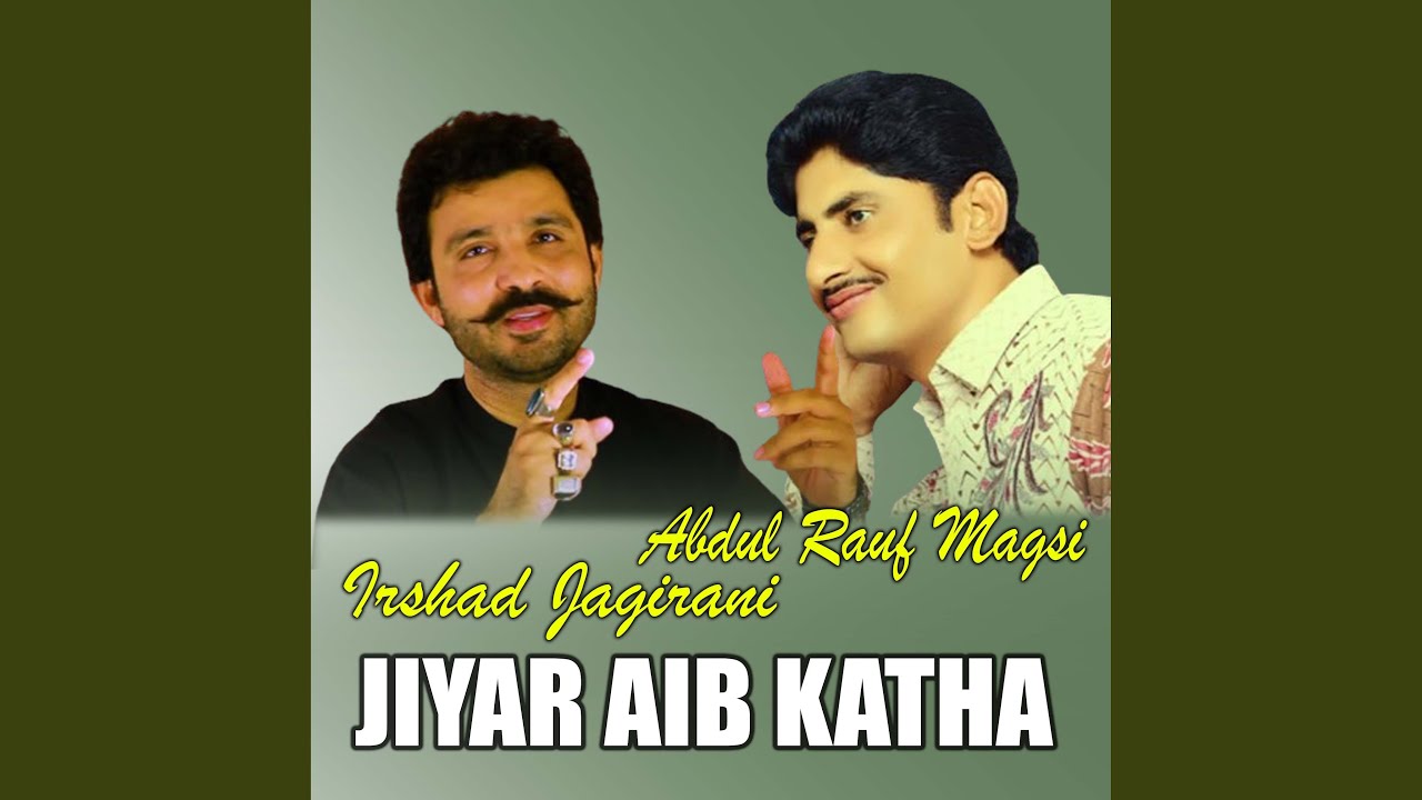 Tu Mookhay Jali Tho