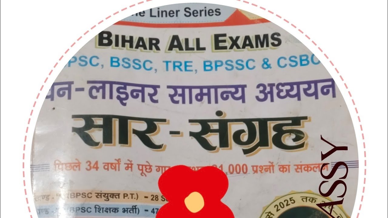 Mukesh Kumar is live! Bpsc & BSSc pyq page-41
