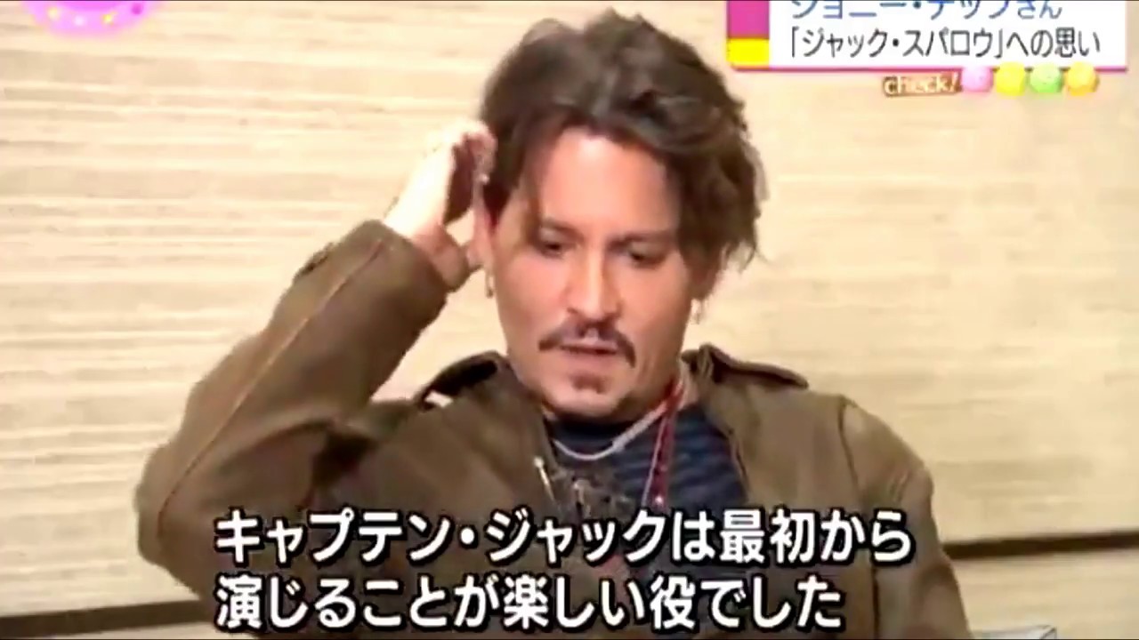 Johnny Depp Japanese interview 2017