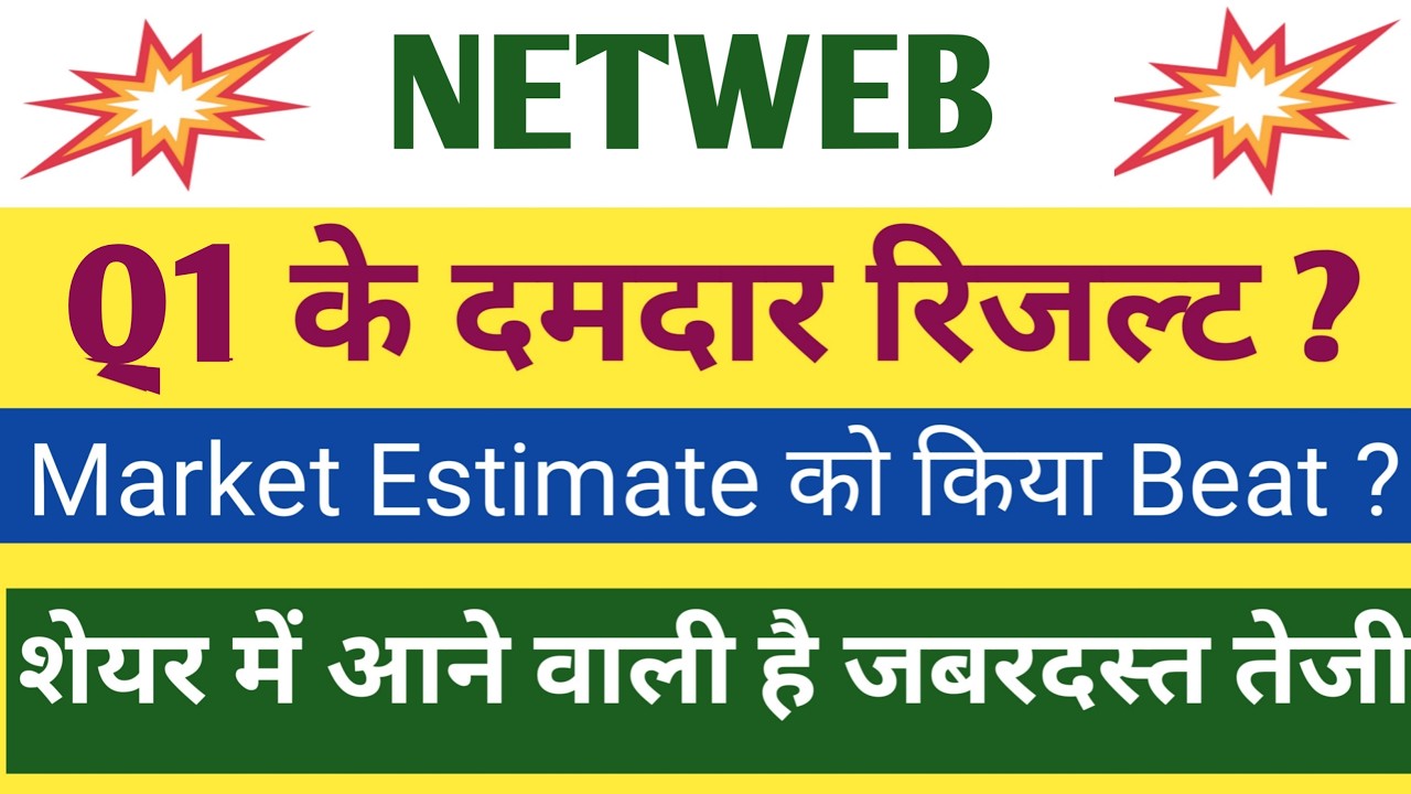 Netweb Q1 Results 2027 | Netweb Results Today | Netweb Technologies Latest News