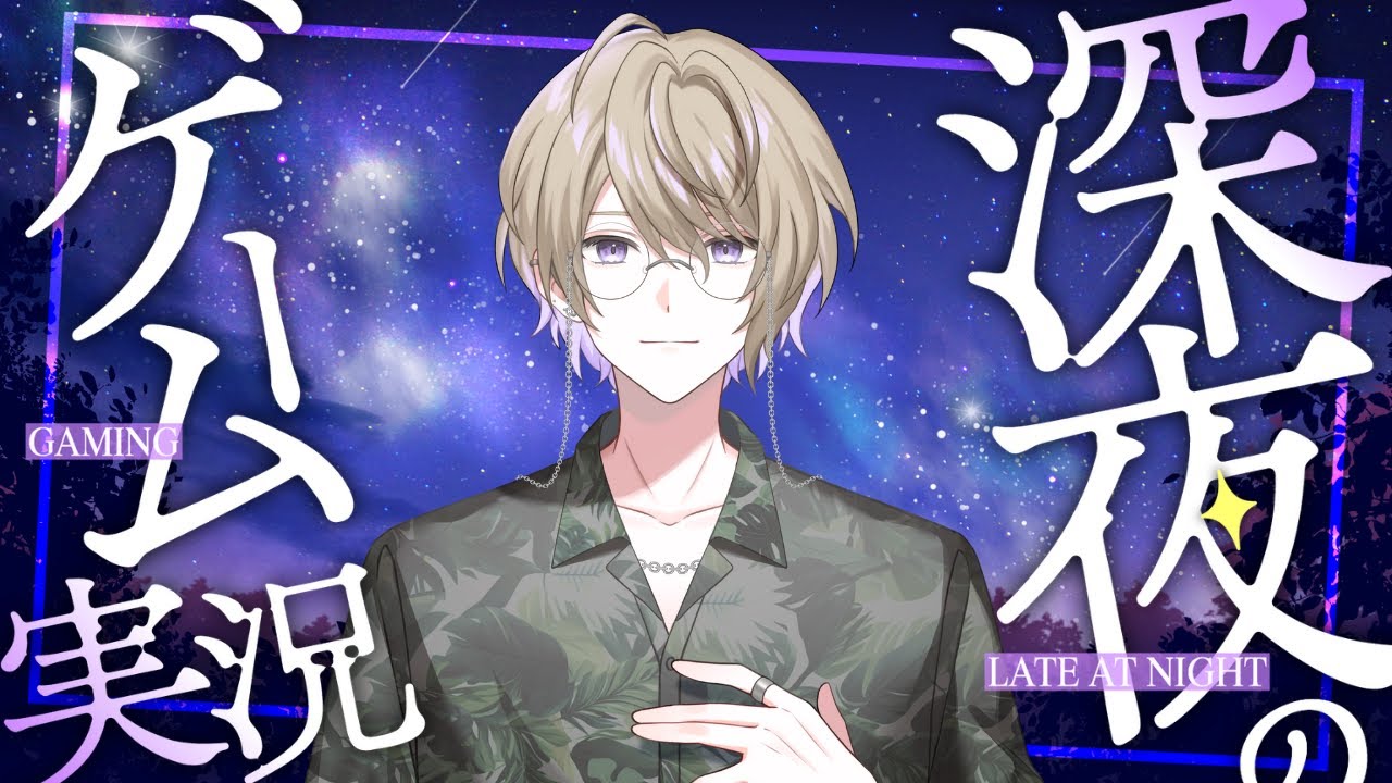 【#縦型配信 】水で街を綺麗にしながら低音系Vtuberお兄さんとまったりお話しませんか？ #shorts #新人vtuber #雑談 #powerwashsimulator