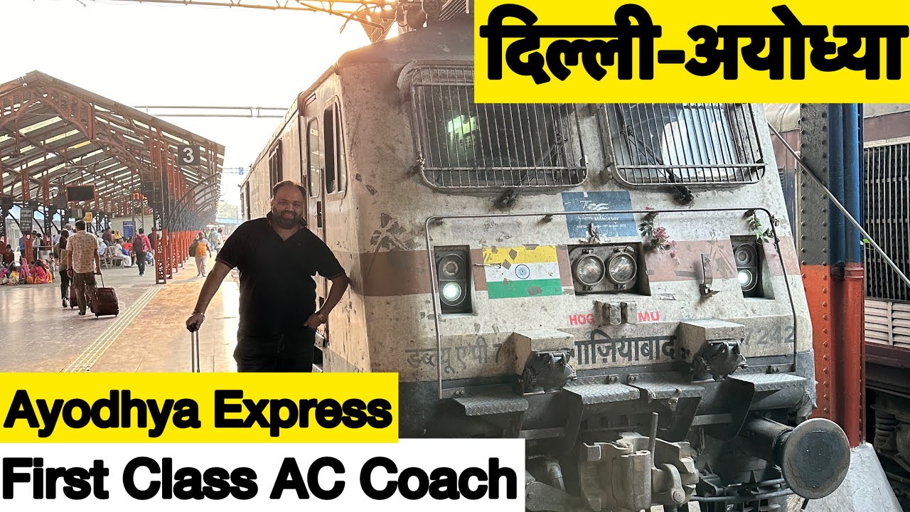 Delhi To Ayodhya | Ayodhya Express | First Class Sleeper Experience