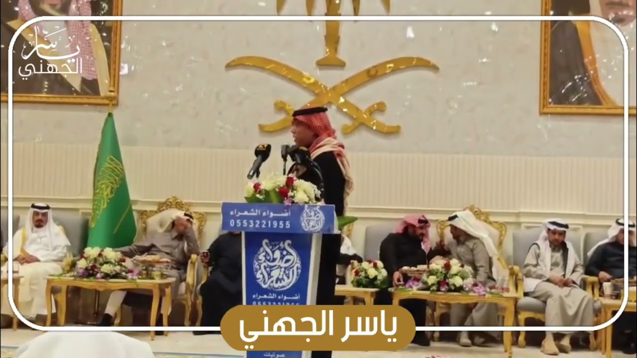 طاروق🎤عايض العاطفي↔️محمدالعازمي حفلة الرياض🇸🇦 - 1447/8/5 هـ