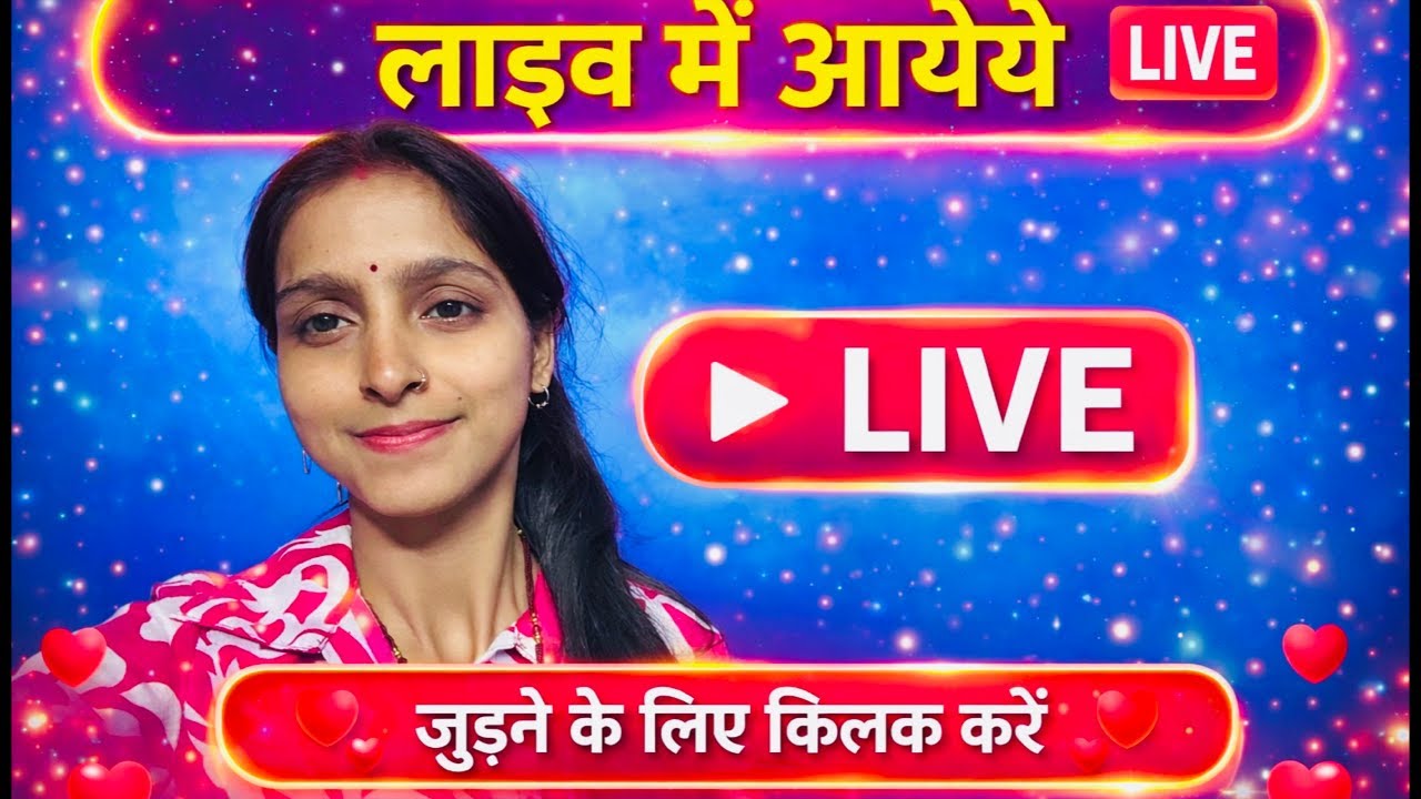 🔥 आज Live आ रहे हैं आपसे बात करने | Daily Vlog Live | Join Now
