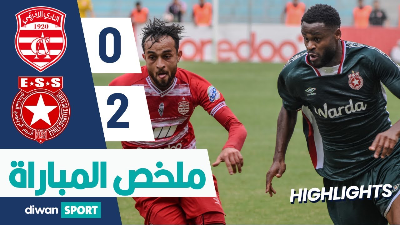 CA 0-2 ESS ملخص مباراة النادي الإفريقي والنجم الرياضي الساحلي