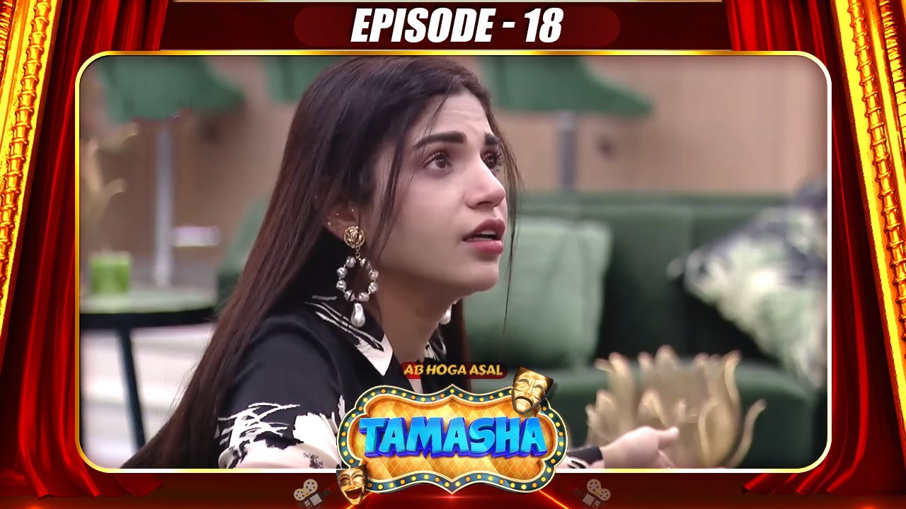 Tamasha Season 1 | Episode 18 | Full Episode 🎭