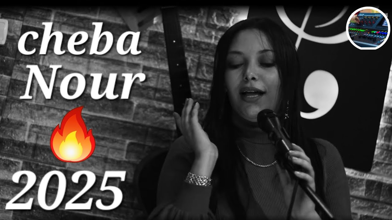 Cheba nour 2025 & Live bouhadjar عرس  إسلام ناس بوحجار الطارف