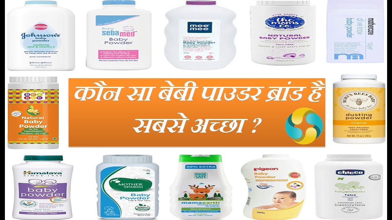 Which is The Best Toxins & Harsh Chemical Free, Natural Baby Powder Brand In India