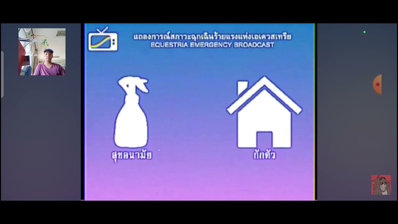 analog horror ไข้ม้าบ๊อง+ไข้ผีห่า ไม่เห็นน่ากลัวเลยแต่มีฉากที่ตลก