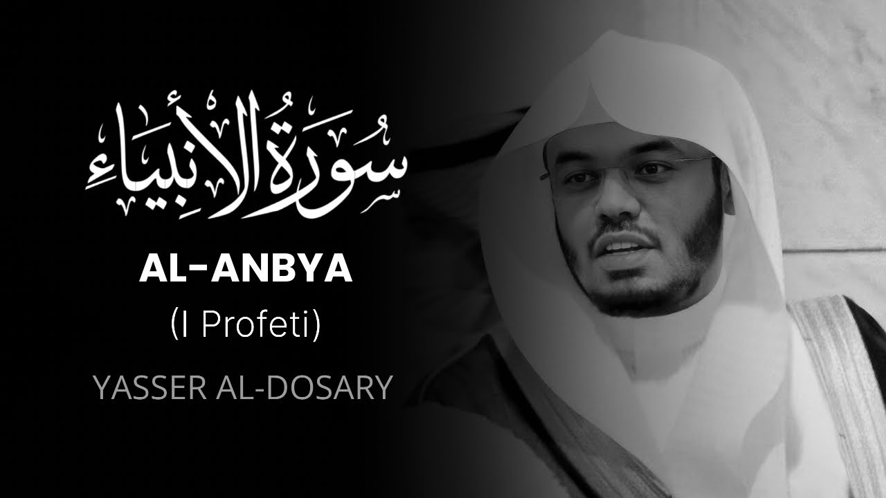AL-ANBYA (I Profeti) – سورة الأنبياء | Yasser Al-Dosari | Traduzione Italiana