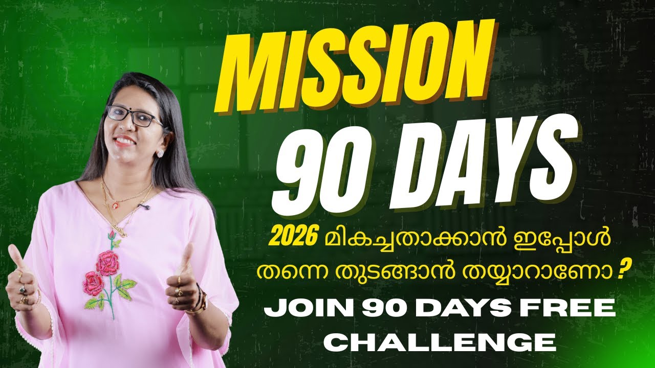 90 DAYS CHALLENGE CURTAIN RAISER