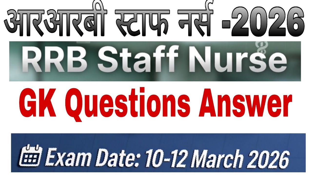 RRB Staff Nurse Gk Questions Answer 2026/RRB staff nurse Gk/MP Group5StaffNurse/Nursing Gk Questions