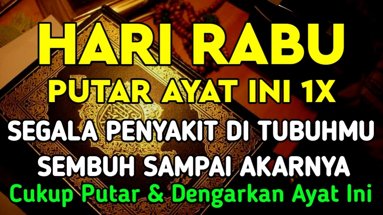 KUN FAYAKUN 🤲 CUKUP PUTAR 1X AYAT INI INSYAALLAH P3NY4KIT LANGSUNG S3MBUH TOTAL❗