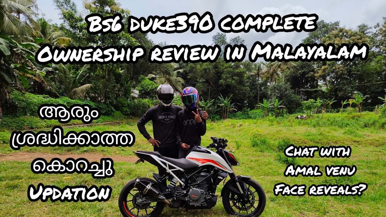 duke390 bs6 complete ownership review in Malayalam| chat with amal venu