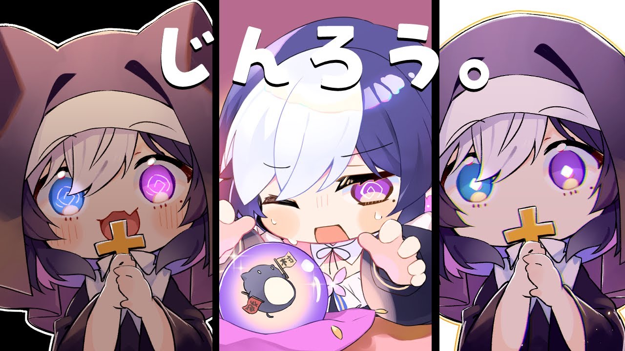 🖤【 人狼  #朝活人狼 】 9人村 アイスミルクティー🍹 1/14 【 虚無 視点 / Vtuber 】