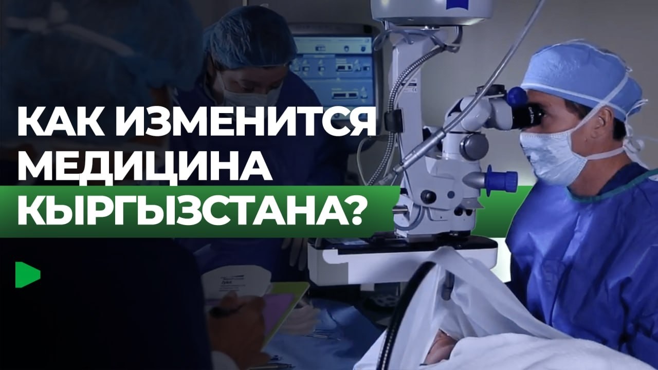 90 companies presented innovative equipment in Bishkek