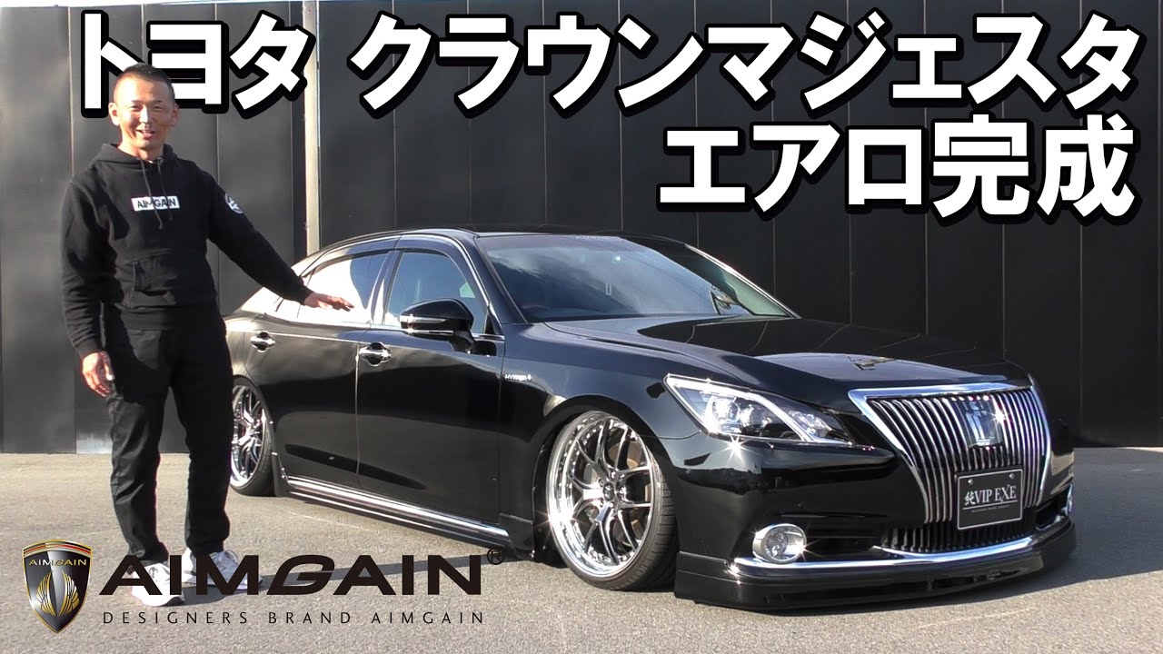 TOYOTA クラウンマジェスタ　ハーフエアロ完成