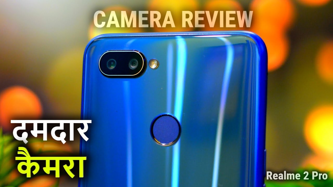 Realme 2 Pro Camera Review with Camera UI | दमदार कैमरा १४००० में | Data Dock