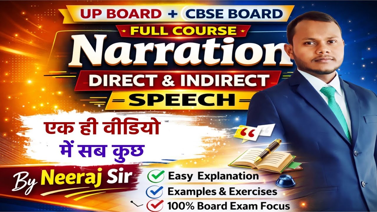 Direct & Indirect Speech Complete in One Video 🔥 | Full Narration | UP Board & CBSE | By Neeraj Sir