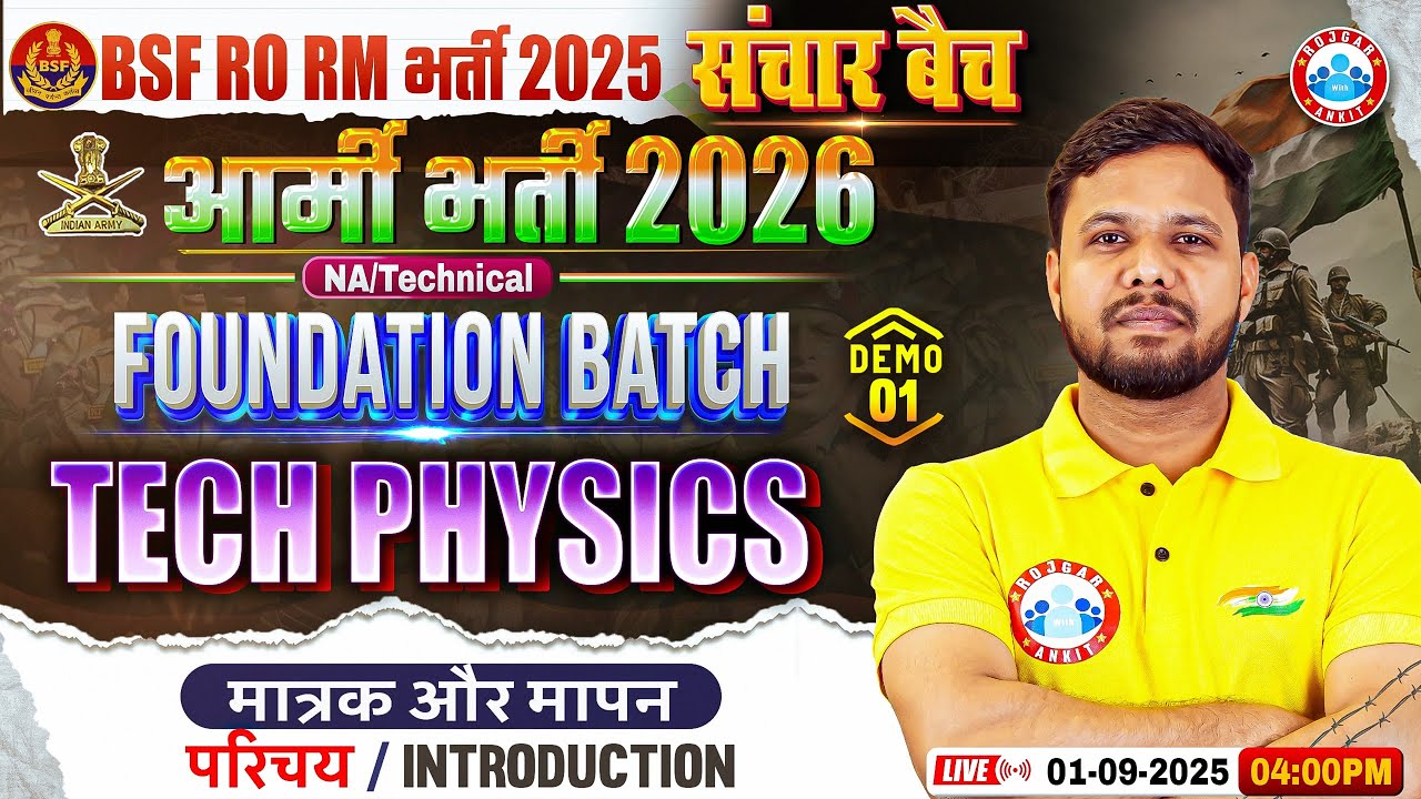 BSF RO RM New Vacancy 2025 | Army NA Physics Class 2026 | Units & Measurements, Phy By Shivendu  Sir