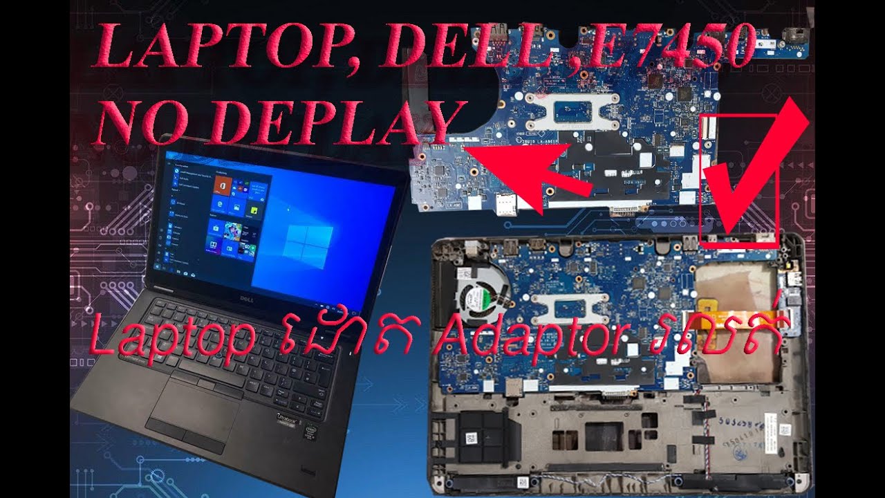 How to Repair Laptop Dell Latitude E7450 No display