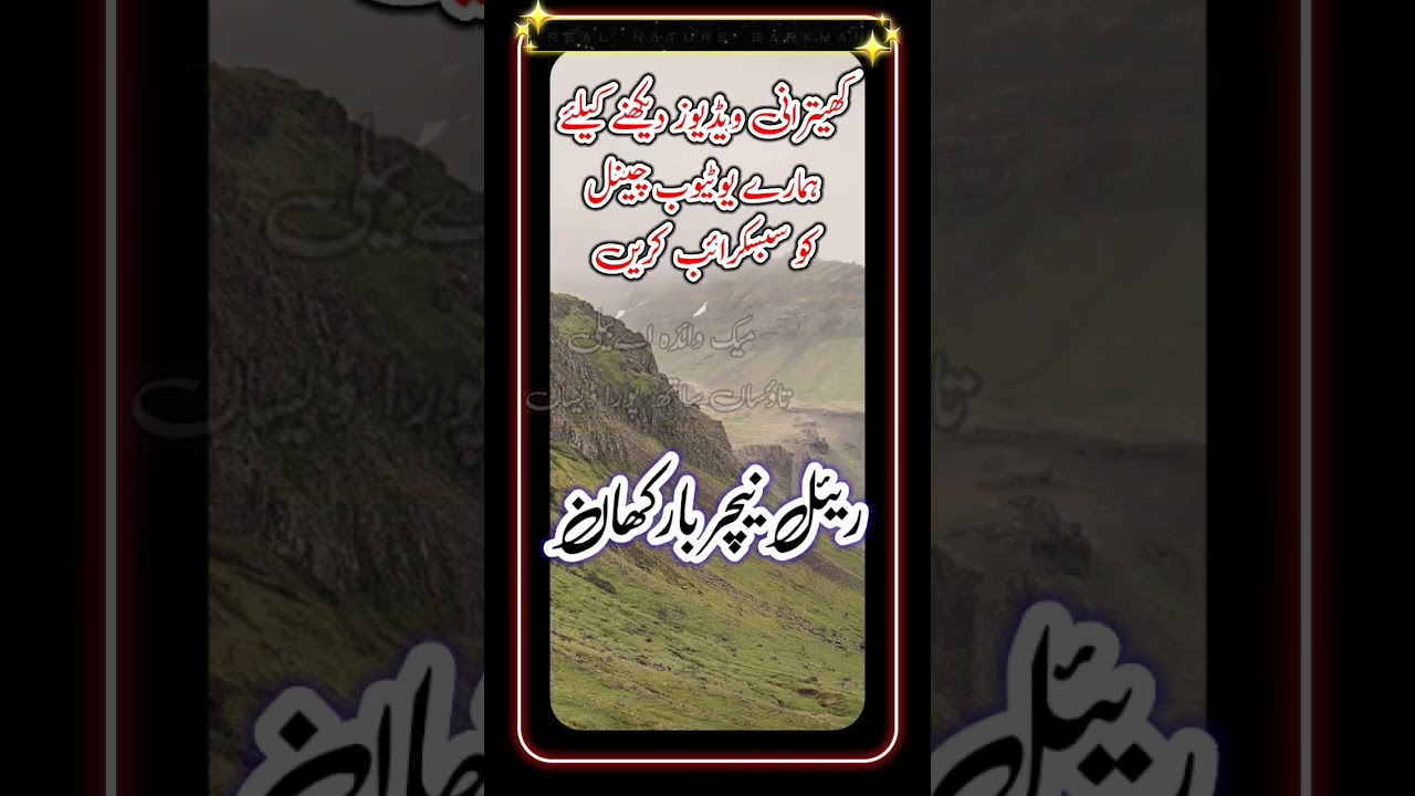 Khetrani Status #khetranisong #khetran #barkhan  #balochistan #history
