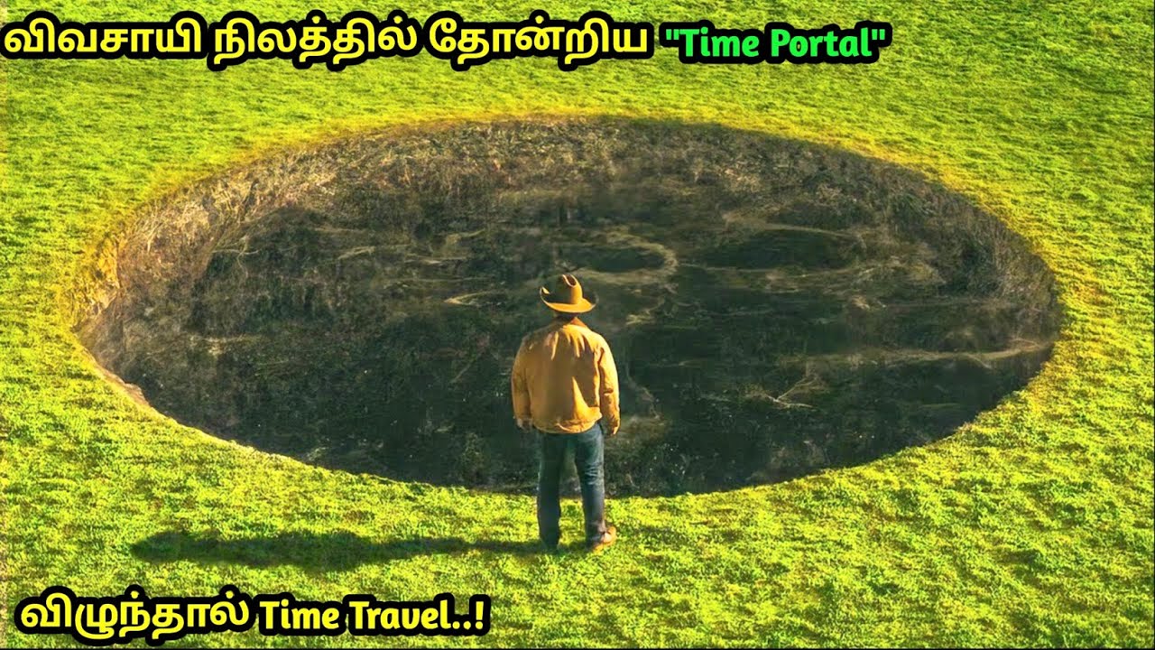 விவசாயி நிலத்தில் தோன்றிய Time Portal.!விழுந்தால் கால பயணம்.!|Mr Voice Over |Movie Review in Tamil