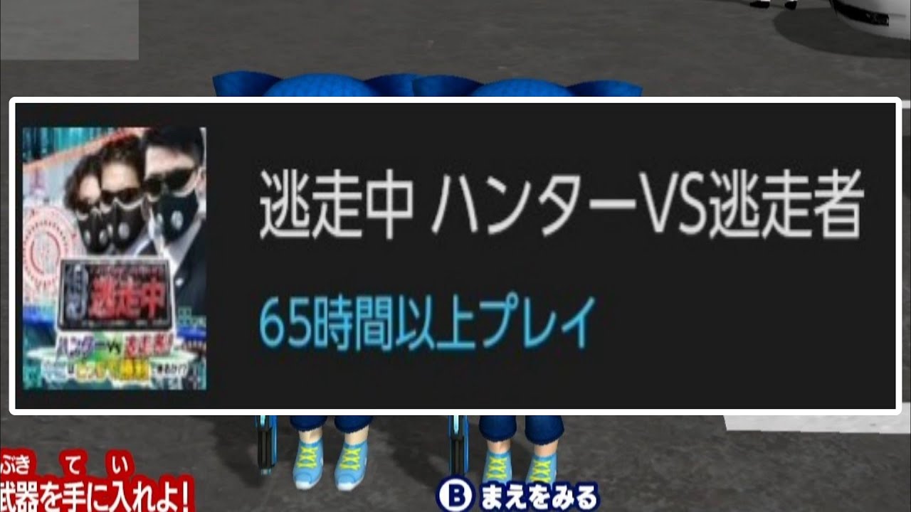 俺、逃走中ガチ勢すぎる　【逃走中 ハンターVS逃走者!キミはどっちで勝利できるか!?】