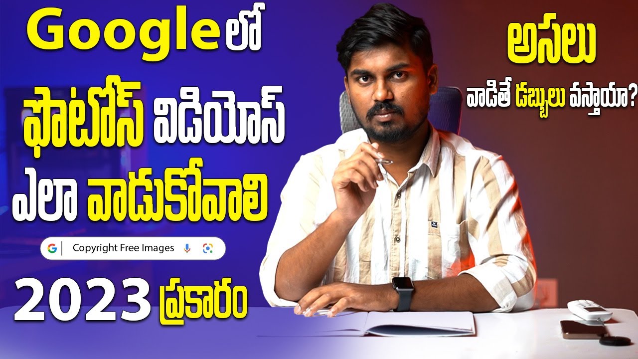 How to use Google images without copyright issue in YouTube videos & Thumbnails In 2023