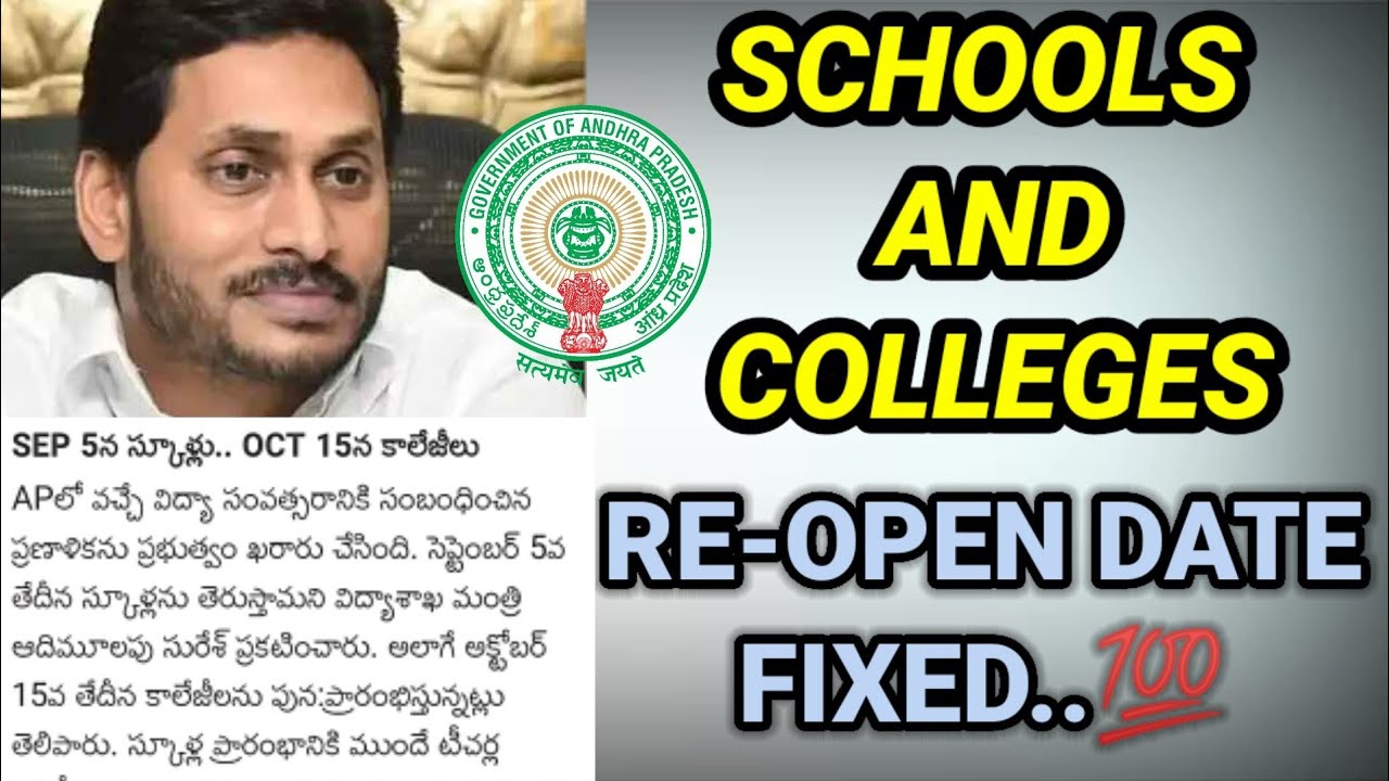 COLLEGES AND SCHOOLS RE-OPENED..//SAVE THE STUDENTS//CANCEL THE EXAMS