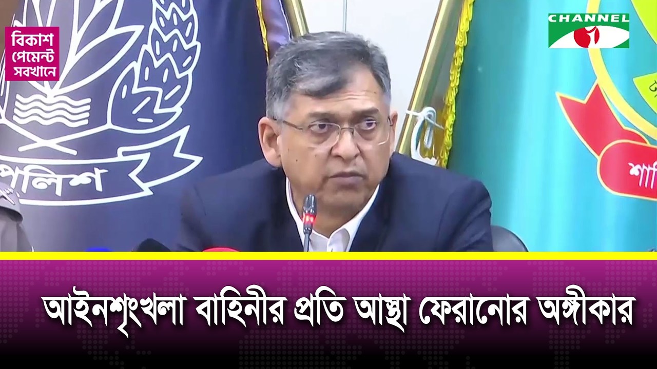 চাঁদাবাজ ও অ/স্ত্রধারীদের নিরপেক্ষ তালিকা করে সাঁড়াশি অভিযানে স্বরাষ্ট্রমন্ত্রীর ঘোষণা