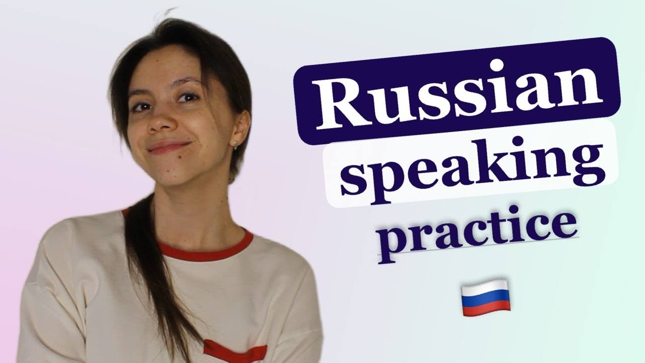 Let's practice your SPEAKING in Russian with this exercise!