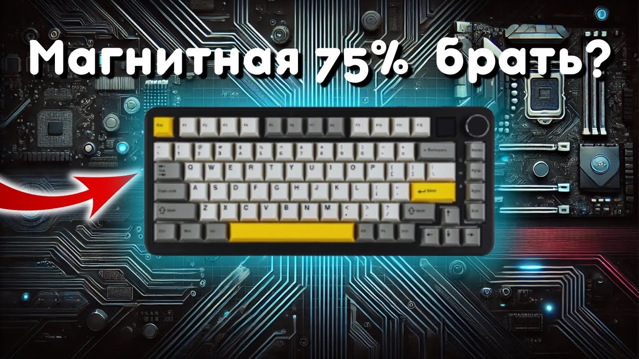 Ajazz AK820 Max HE она правда так хороша?