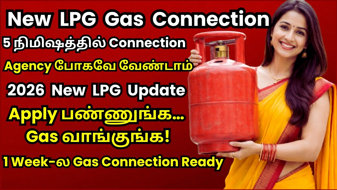 New gas connection online apply 2026 @thanthitv