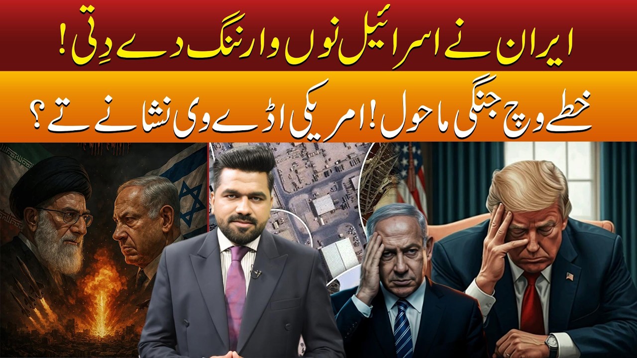 What Are the Goals of Operation Fatah Khyber? Complete Breakdown | Gori Gul | Chaupal TV Pakistan