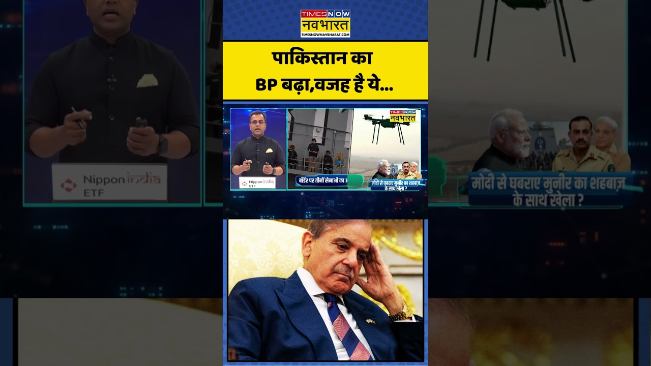 International Politics News Ki Pathshala | Sushant Sinha: Pakistan का BP बढ़ा,वजह है ये...#india #pm