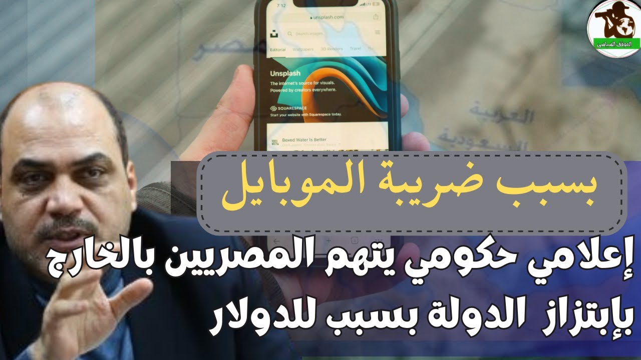 إعلامي حكومي يهين المصريين بالخارج ويتهمهم بإرسال أموالهم عبر السوق السوداء 