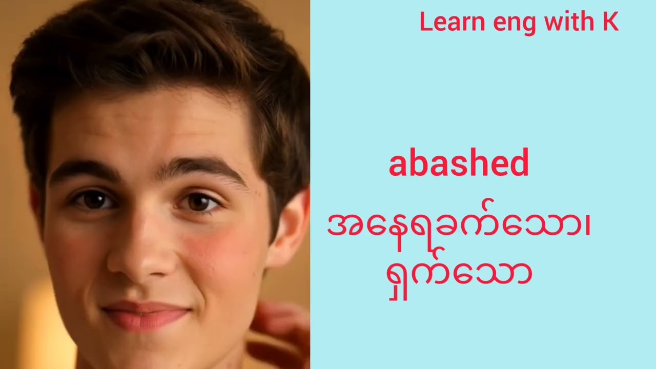 Learn about words#youtubevideos #english #spokenenglish#shorts #learnenglish#easyenglish #education
