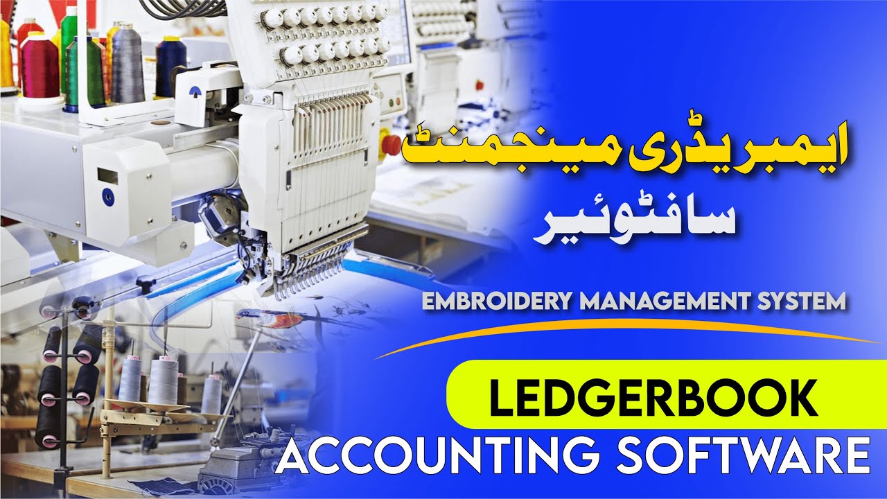 Mastering Embroidery Management with Ledger Book: Complete Software Guide