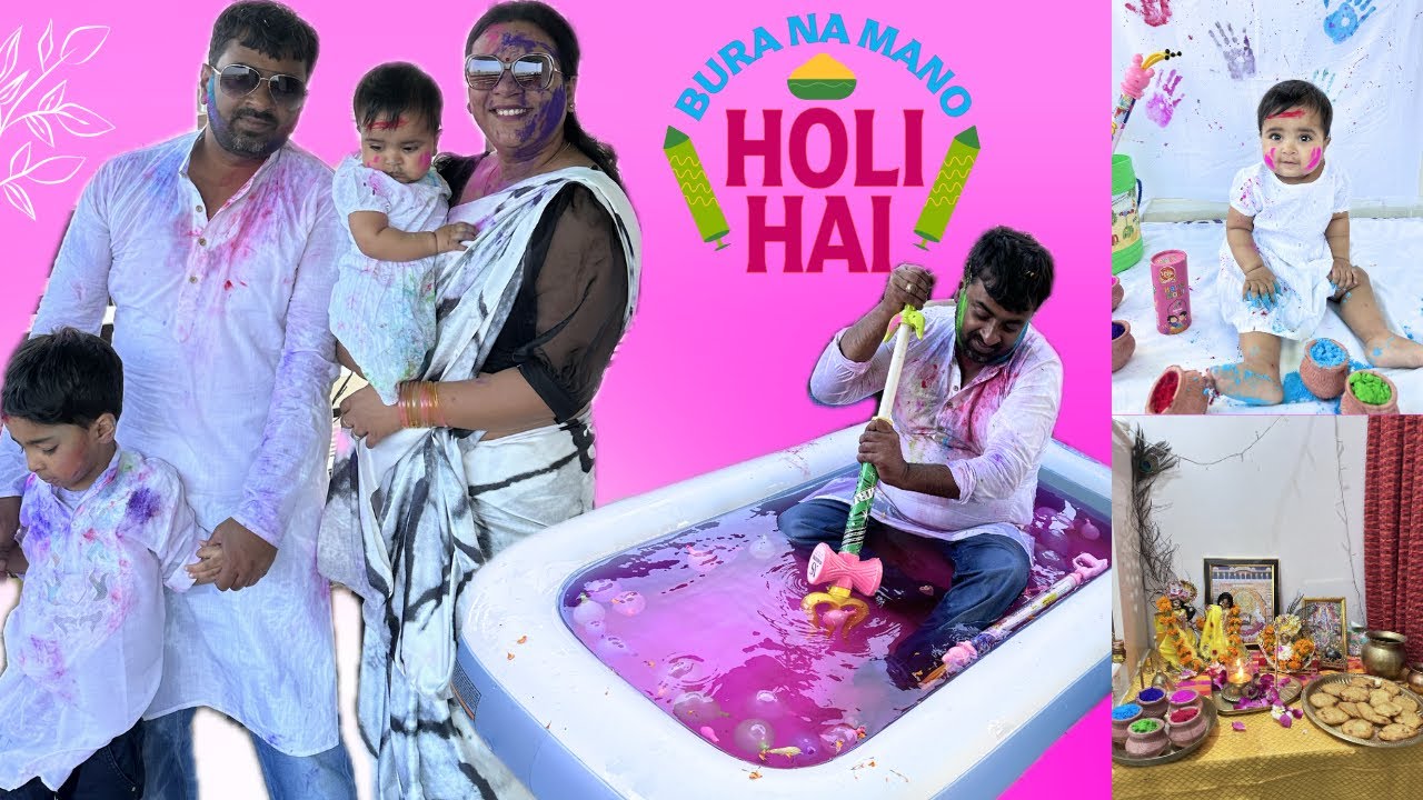 Holi 2026 | दो बच्चों के साथ इतना कुछ कैसे किया | 9 month baby photoshot at home 🫟