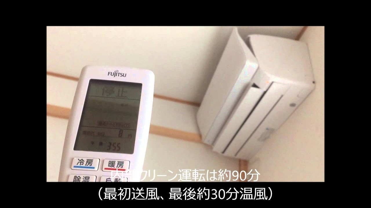 エアコンレビュー nocriaZ AS-Z40D2 富士通ゼネラル