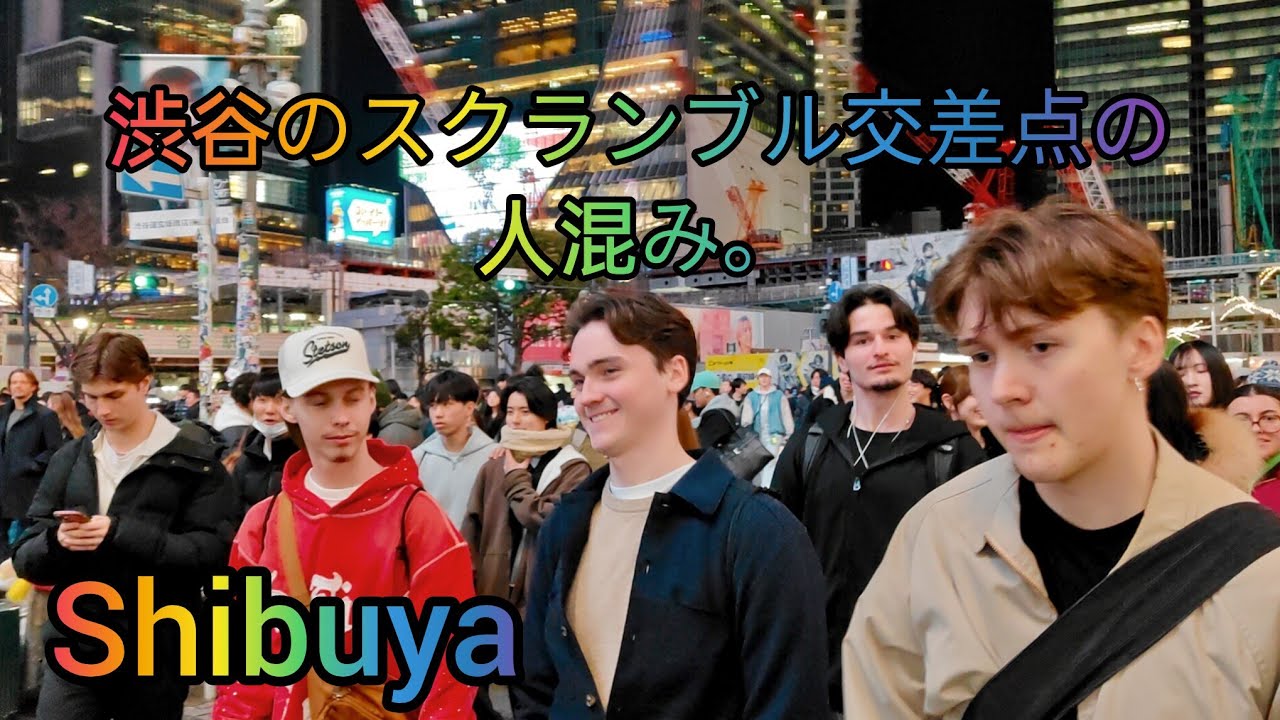 Shibuya Evening view & Walking tour around Dogenzaka. Tokyo, Japan. 