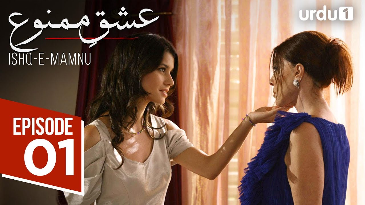 Ishq e Mamnu | Episode 1 | Turkish Drama | Forbidden Love | Aşk-ı Memnu | 20 March 2025 |