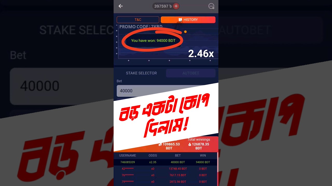 1xBet Crash Game Trick | 1xbet Crash game winning trick | Melbet Crash game trick 