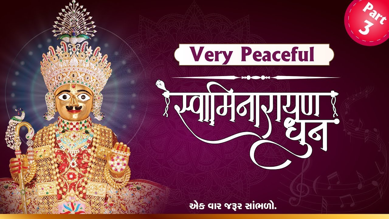 LIVE : Non Stop Peaceful Swaminarayan Dhun || Ekadashi Special