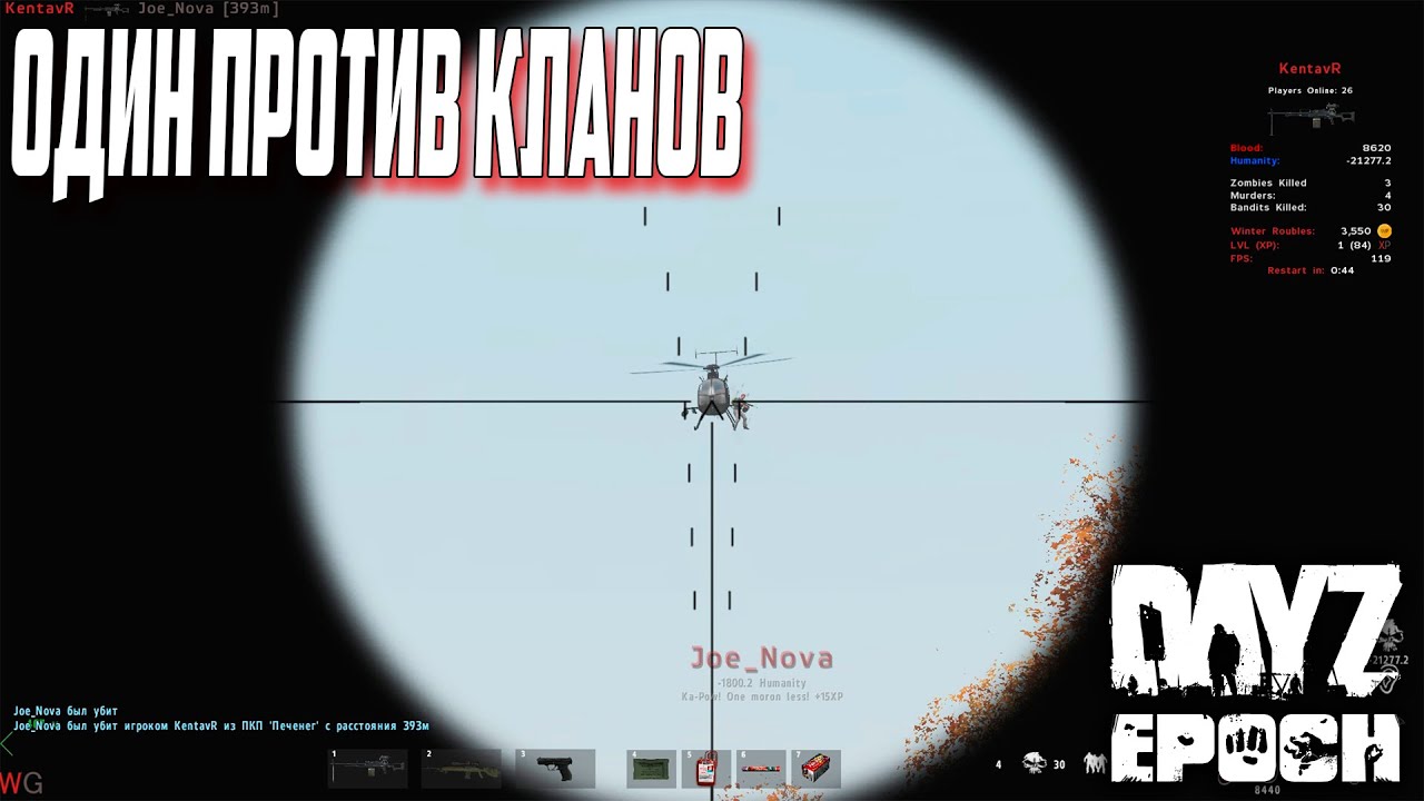 ВОТ ТАКОЙ ВОТ DAYZ EPOCH В 2021 | ARMA 2 DAYZ EPOCH