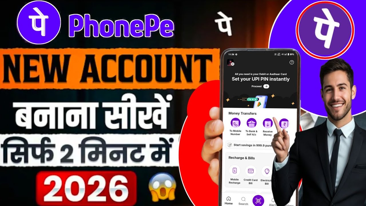 Phone Pe Account Kaise Banaye | How To Open Phonepe Account | Phonepe Kaise Chalu Karen