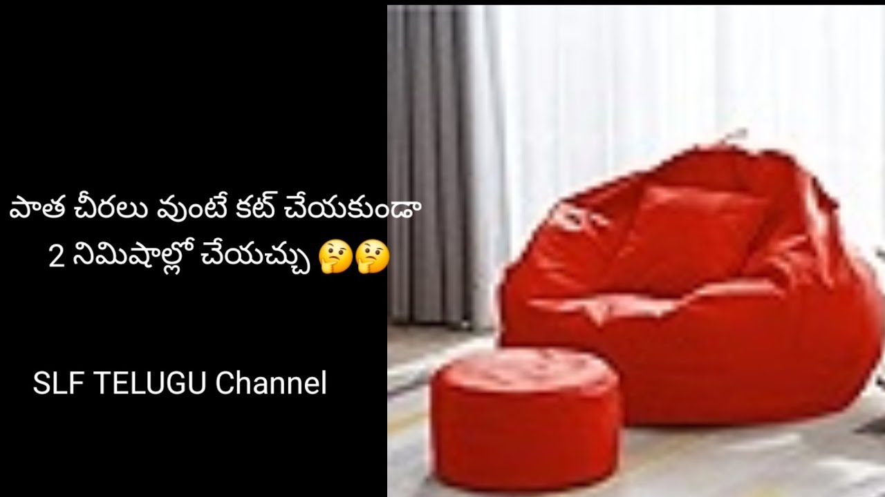 పాత చీరలు వుంటే కట్ చేయకుండా 2 నిమిషాల్లో చేయచ్చు 🤔 | 2 నిమిషాల్లో ఈజీ గా చేయచా ఎలా 🤔🤔😊👌👌👍👍