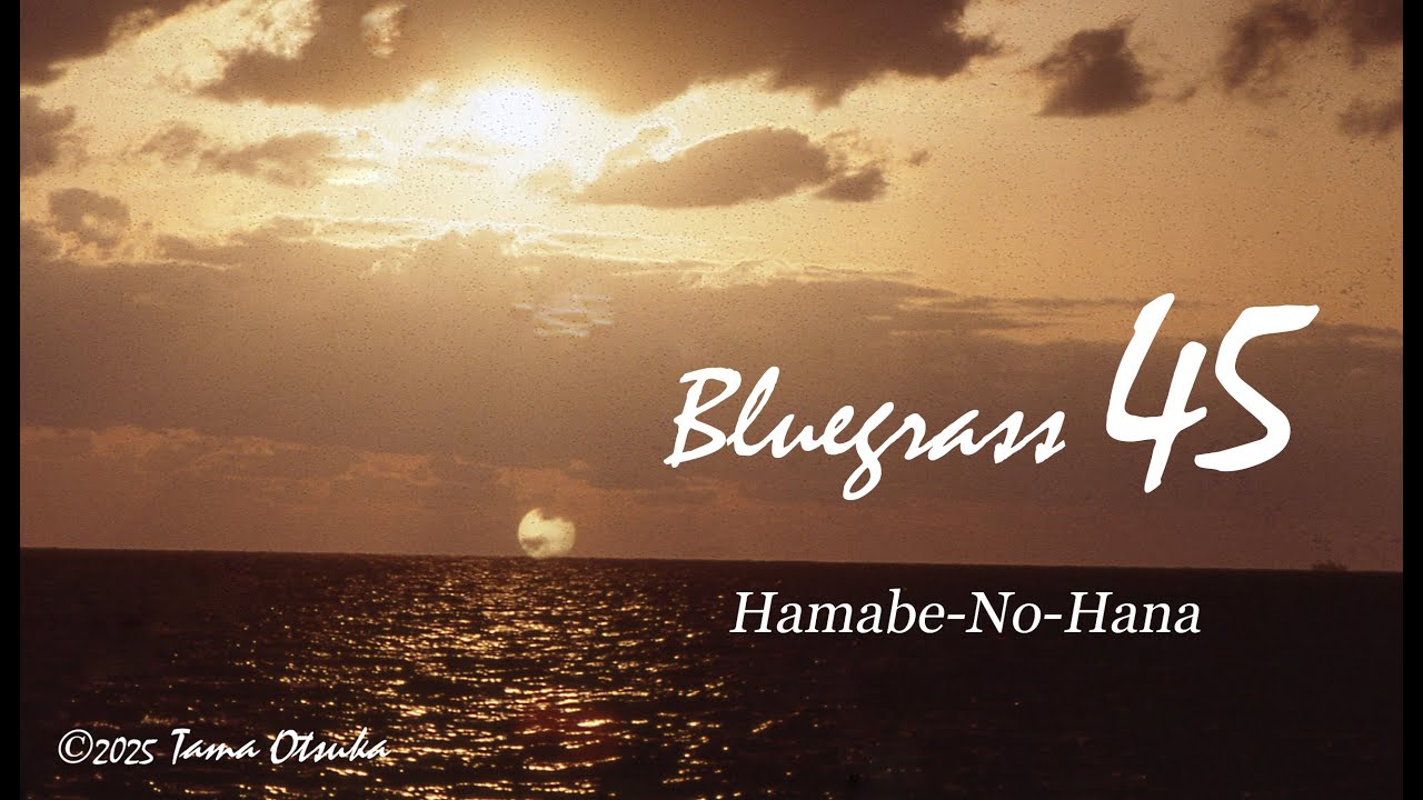 Bluegrass 45   Hamabe-No-Hana